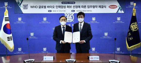 ▲오세정 서울대학교 총장(왼쪽)과 권세창 한미약품 대표가 글로벌 제약바이오 인력양성 및 R&D 확대 협력 업무협약을 맺은 뒤 기념촬영을 하고 있다. / 사진=한미약품