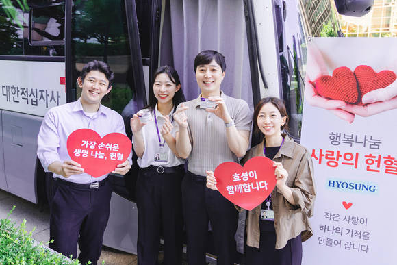 ▲효성이 지난 7일 서울 마포구 공덕동 본사에서 사랑의 헌혈 행사를 진행했다. / 사진=효성