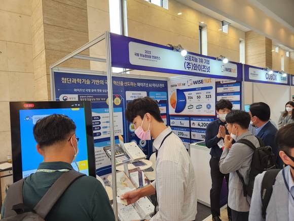 ▲‘2022 국방 지능정보화 컨퍼런스’의 와이즈넛 전시부스 / 사진=와이즈넛