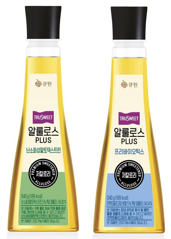 ▲삼양사가 출시한 ‘알룰로스 PLUS 난소화성말토덱스트린’와 ‘알룰로스 PLUS 프리바이오틱스’ / 사진=삼양사