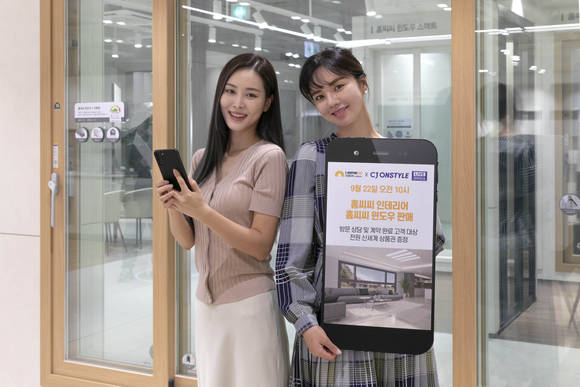 ▲KCC글라스의 인테리어 전문 브랜드 '홈씨씨 인테리어'가 CJ온스타일 라이브커머스 채널인 ‘라이브쇼’에서 ‘홈씨씨 윈도우’ 모바일 라이브 방송을 진행한다고 밝혔다. / 사진=KCC글라스