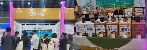 ▲‘2022 삼성 웰스토리 푸드페스타’의 신송식품 전시부스 / 사진=신송식품