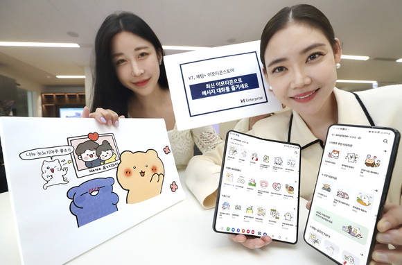 ▲KT 모델이 채팅플러스 이모티콘 스토어에 접속해 최신 이모티콘을 내려받고 있다. / 사진=KT