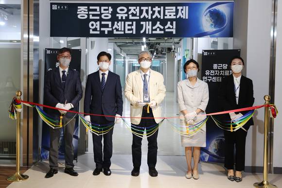 ▲(왼쪽부터) 김성곤 종근당 효종연구소장, 이정진 종근당바이오 대표이사, 조석구 가톨릭대학교 산학협력단장, 오춘경 종근당 부사장, 김민정 종근당 유전자치료제 연구실장이 지난 26일 서울성모병원에서 진행된 유전자치료제 연구센터 'Gen2C' 개소식에서 기념사진을 촬영하고 있다. / 사진=종근당