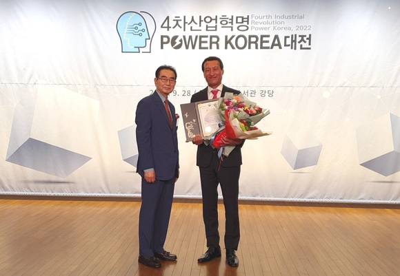▲김재엽 엠로 부사장(오른쪽)과 성대석 한국언론인협회장이 ‘2022 4차 산업혁명 파워 코리아 대전’에서 기념촬영을 하고 있다. / 사진=엠로