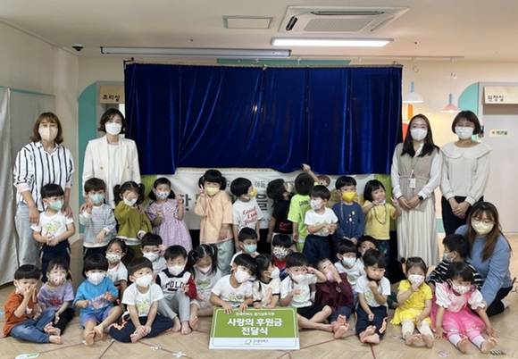 ▲화성향남 6단지 부영 사랑으로 어린이집이 굿네이버스에 기부금을 전달했다. / 사진=부영그룹