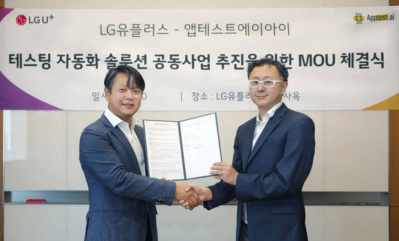 ▲강봉수 LG유플러스 품질혁신센터장(왼쪽)과 황재준 앱테스트에이아이 대표가 지난달 30일 서울 용산구 LG유플러스 사옥에서 ‘AI 기반의 서비스 테스트 기술 개발 및 영업기회 발굴’을 위한 업무협약’을 체결한 뒤 기념촬영을 하고 있다. / 사진=LG유플러스