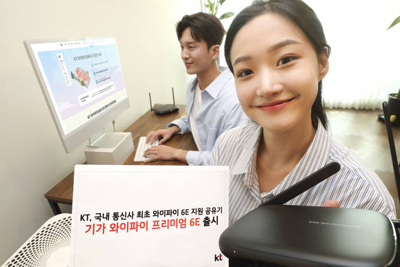 ▲KT는 ‘와이파이6E’를 적용한 가정용 와이파이 공유기 ‘기가 와이파이 프리미엄 6E’를 출시했다고 밝혔다. 모델이 KT의 기가 와이파이 프리미엄 6E를 설명하고 있다. / 사진=KT
