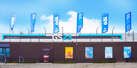 ▲지난달 30일 문을 연 GS25 몽골 100호점 전경 / 사진=GS25