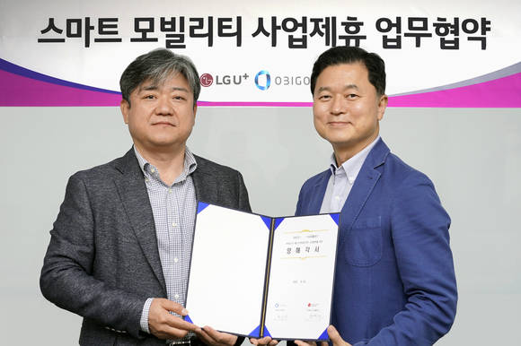 ▲최택진 LG유플러스 기업부문장(왼쪽)과 황도연 오비고 대표가 LG유플러스 용산사옥에서 사업 제휴 협약을 체결한 뒤 기념촬영을 하고 있다. / 사진=LG유플러스