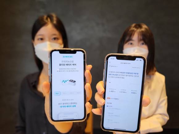 ▲SK온은 SK렌터카, 마카롱팩토리와 배터리 상태를 한 눈에 파악할 수 있는 'EV 내차관리' 서비스를 출시했다고 밝혔다. / 사진=SK온