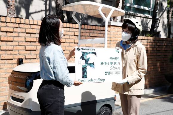 ▲hy는 신용카드 배송 서비스를 시작한다고 밝혔다. / 사진=hy