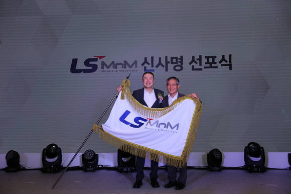 ▲구자은 LS그룹 회장(왼쪽)이 6일 울산광역시 온산공장에서 개최된 LS MNM 신사명 선포식에서 도석구 LS MnM 사장에게 사기를 전달하고 있다. / 사진=LS MnM
