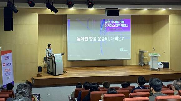 ▲큐익스프레스 일본, 싱가포르 진출 이커머스 세미나 현장 사진 / 사진=큐익스프레스