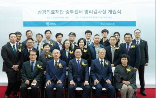 ▲삼광의료재단 중부센터 개원식 병리검사실 내외빈 단체사진 / 사진=삼광의료재단