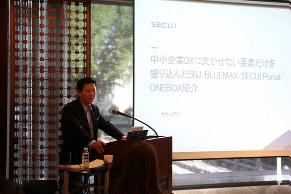 ▲정삼용 시큐아이 대표가 일본 현지 파트너 초청행사에서 발표하고 있다. / 사진=시큐아이