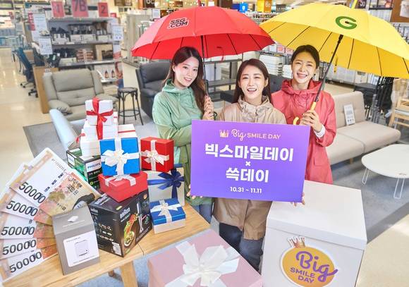 ▲G마켓과 SSG닷컴은 오는 31일부터 11월 11일까지 빅스마일데이와 쓱데이를 동시 개최한다고 밝혔다. / 사진=신세계