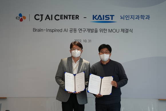 ▲이치훈 CJ AI센터장((왼쪽)과 정재승 KAIST 뇌인지과학과장이 31일 서울 신사동 CJ AI센터에서 공동연구 양해각서 체결식에서 기념촬영을 하고 있다. / 사진=CJ