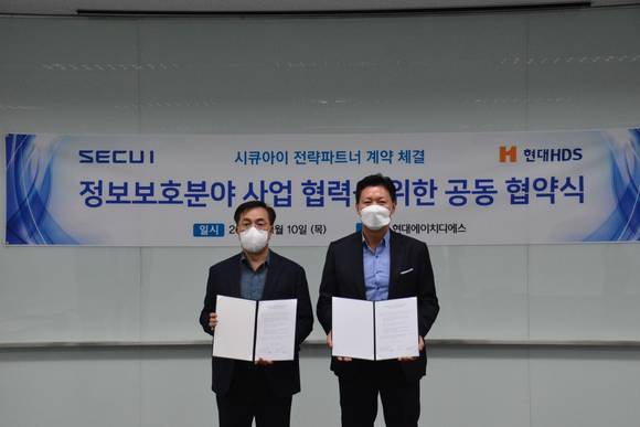 ▲고해룡 현대 HDS 대표(왼쪽)과 정삼용 시큐아이 대표가 지난 10일 서울 잠심 현대 HDS 본사에서 보안 솔루션 사업 확대를 위한 업무협약을 체결한 뒤 기념촬영을 하고 있다. / 사진=시큐아이