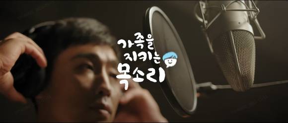 ▲파병 장병이 출연한 ‘동명부대 27진을 위한 깜짝 선물’ 동영상 중 일부 / 사진=KT
