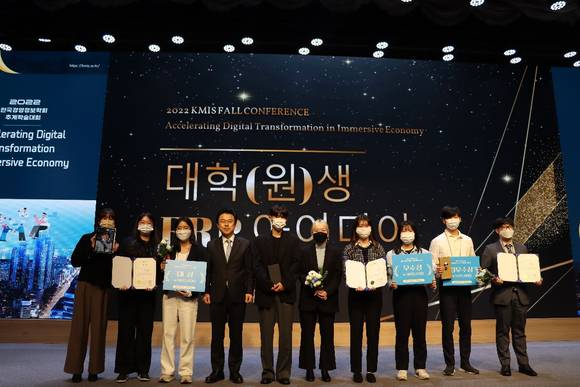 ▲ERP 구현 아이디어 부문 수상자들과 장정주 경영정보학회 추계학술대회 조직위원장(서울대 교수)가 기념촬영을 하고 있다. / 사진=영림원소프트랩