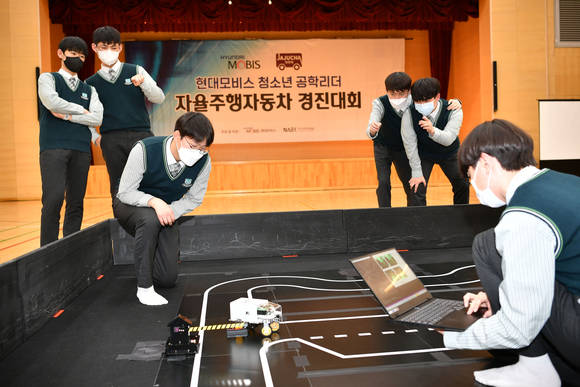 ▲현대모비스 청소년 공학 리더 자율주행자동차 경진대회 / 사진=현대모비스