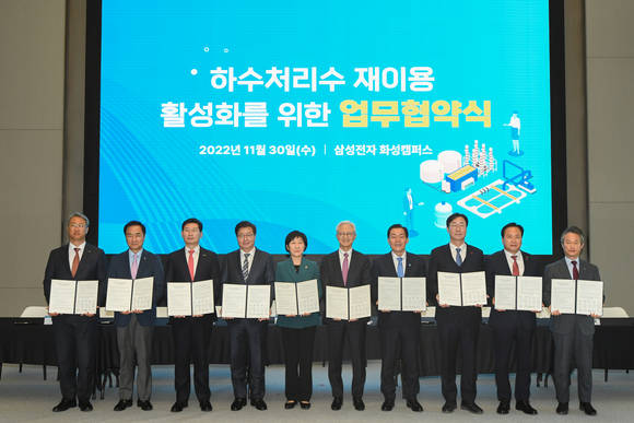 ▲(왼쪽부터) 박재현 한국수자원공사 사장, 정장선 평택시장, 이상일 용인시장, 염태영 경기도 경제부지사, 한화진 환경부 장관, 경계현 삼성전자 대표이사, 이재준 수원시장, 정명근 화성시장, 이권재 오산시장, 안병옥 한국환경공단 이사장이 30일 삼성전자 반도체 화성캠퍼스에서 진행된 하수처리수 재이용 활성화를 위한 업무협약 체결식에서 기념사진을 촬영하고 있다. / 사진=삼성전자