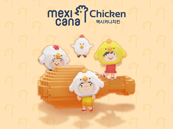 ▲멕시카나 치킨 MC 프렌즈 NFT / 사진=메타스타