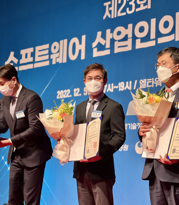 ▲김종현 쿠콘 대표가 SW 산업발전 유공자 대통령 표창을 수상한 뒤 기념촬영을 하고 있다. / 사진=쿠콘