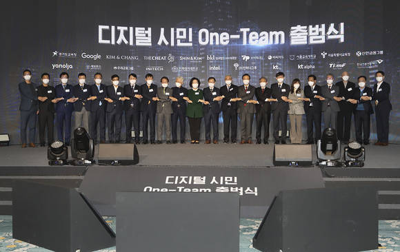 ▲KT는 7일 서울 송파구 소피텔 앰배서더 서울에서 ‘디지털 시민 One-Team’ 출범식을 개최했다고 밝혔다. 행사에 참석한 디지털 시민 One-Team 소속 기업과 기관의 관계자들이 공동 선언 후 기념촬영을 하고 있다. / 사진=KT