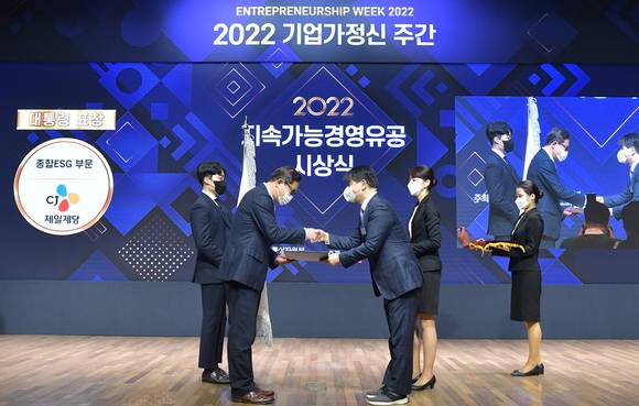 ▲지난 7일 열린 지속가능경영유공 정부포상에서 정길근 CJ제일제당 부사장(왼쪽)이 산업통상자원부 주영준 산업정책실장으로부터 종합ESG부문 대통령 표창을 받고 있다. / 사진=CJ제일제당