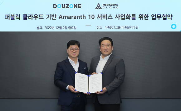▲지용구 더존비즈온 솔루션사업부문 대표(왼쪽)와 조원우 메가존클라우드 대표가 ‘아마란스 10’ 서비스 사업화와 글로벌 시장 확대를 위한 업무협약을 체결한 뒤 기념촬영을 하고 있다. / 사진=더존비즈온