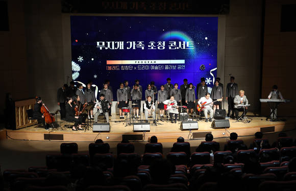 ▲삼성디스플레이가 12일 아산캠퍼스에서 임직원 및 무료지원개안사업 수혜자를 초청,'무지개 가족 초청 콘서트'를 개최했다. / 사진=삼성디스플레이