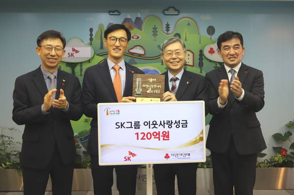 ▲조경목 SK수펙스추구협의회 SV위원장(왼쪽 두 번째)이 14일 서울 중구 정동 사회복지공동모금회를 찾아 조흥식 회장(세 번째)에게 성금을 전달한 뒤 기념촬영을 하고 있다. / 사진=SK