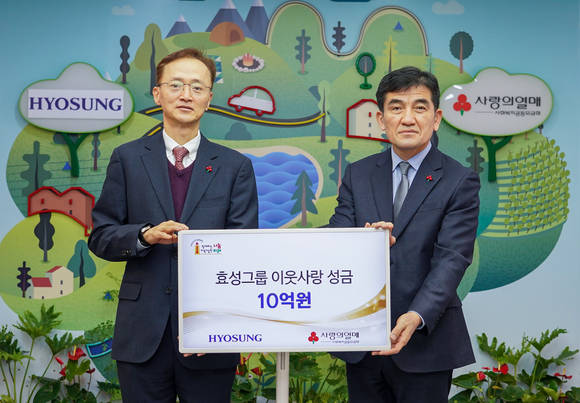 ▲이정원 효성 커뮤니케이션실장(왼쪽)과 황인식 사회복지공동모금회 사무총장이 19일 사회복지공동모금회에서 진행된 연말 이웃돕기 성금 전달식에서 기념촬영을 하고 있다. / 사진=효성