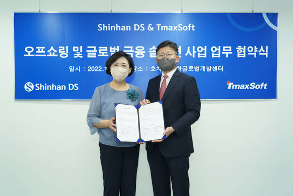 ▲이형배 티맥스소프트 대표(오른쪽)와 조경선 신한DS 대표가 ‘오프쇼링 및 글로벌 금융 솔루션 사업 업무협약’을 체결한 뒤 기념촬영을 하고 있다. / 사진=티맥스소프트