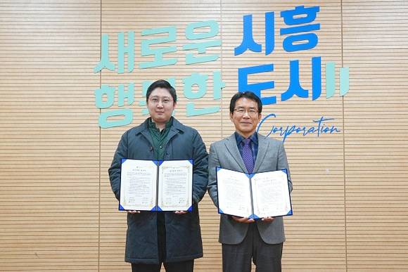 ▲희망조약돌과 시흥도시공사의 업무협약식 / 사진=희망조약돌
