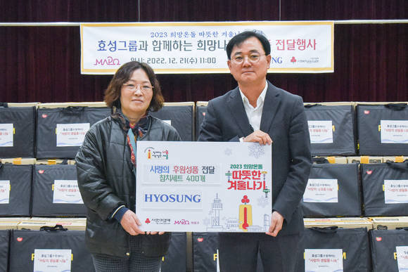 ▲나혜진 마포구 아현동장(왼쪽)과 최형식 효성 커뮤니케이션실 상무가 지난 21일 진행된 후원성품 전달행사장에서 기념사진을 촬영하고 있다. / 사진=효성