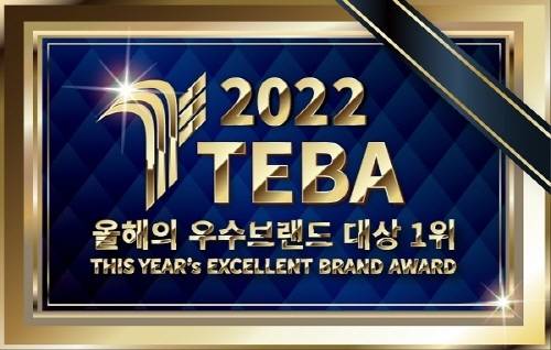 ▲쓰리팝은 2022 올해의 우수브랜드 대상에서 PC방 프랜차이즈 부문 1위를 수상했다. / 사진=쓰리팝