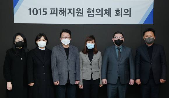 ▲(왼쪽부터) 1015 피해지원 협의체에 참여해온 최난설헌 연세대 법학전문대학원 교수, 정지연 한국소비자연맹 사무총장, 최성진 코리아스타트업포럼 대표, 송지혜 카카오 카카오톡부문장, 김기홍 소상공인연합회 감사, 차남수 소상공인연합회 정책홍보본부장이 함께 사진촬영을 하고 있다. / 사진=카카오