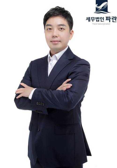 ▲김현수 세무법인 파란 대표 세무사 / 사진=세무법인 파란