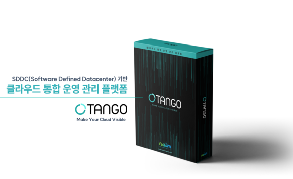 ▲나임네트웍스가 출시한 클라우드 통합운영관리 플랫폼 ‘탱고(TANGO)’ 2.1 버전 / 사진=나임네트웍스