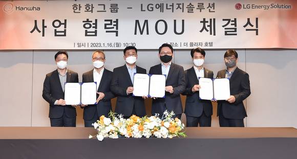 ▲(왼쪽부터) 문승학 한화에어로스페이스 전기추진체계사업부장, 신영준 LG에너지솔루션 CTO, 이재규 한화큐셀 GES사업부장, 장승세 LG에너지솔루션 ESS사업부장, 류양식 한화모멘텀 이차전지사업부장, 신기창 LG에너지솔루션 전극기술센터장이 16일 플라자호텔에서 진행된 배터리 사업 협력 업무협약 체결식에서 기념촬영을 하고 있다. / 사진=한화그룹