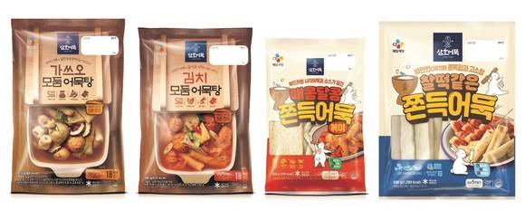 ▲CJ제일제당이 출시한 ‘삼호어묵’ 신제품 4종 / 사진=CJ제일제당