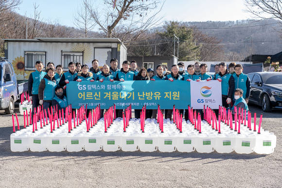 ▲GS칼텍스 임직원들이 구룡마을을 찾아 난방유 배달 봉사활동을 진행하고 있다. / 사진=GS칼텍스