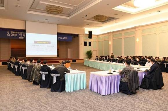 ▲지난 17일 계룡대 무궁화회관에서 열린 ‘스마트 인재관리시스템 구축 사업 착수 보고회’ 참석자들이 발표를 듣고 있다. / 사진=코난테크놀로지