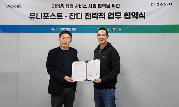 ▲김계원 유니포스트 대표(왼쪽)와 김대현 토스랩 대표가 기업용 협업 서비스 사업 협력을 위한 업무협약을 체결한 뒤 기념촬영을 하고 있다. / 사진=유니포스트