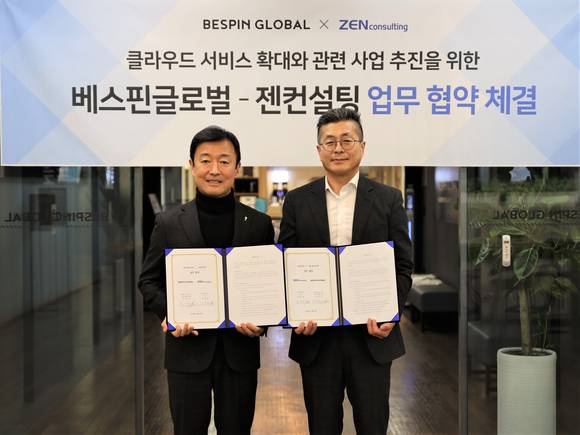 ▲장인수 베스핀글로벌 한국 총괄 대표(왼쪽)와 김삼용 젠컨설팅 대표가 클라우드 서비스 확대를 위한 업무협약을 체결한 뒤 기념촬영을 하고 있다. / 사진=베스핀글로벌