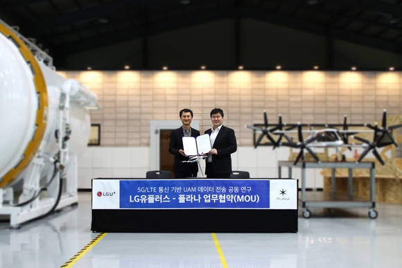 ▲전영서 LG유플러스 기업서비스개발랩장(왼쪽)과 김재형 플라나 대표가 경기도 이천 플라나 R&D센터에서 업무협약을 맺은 뒤 기념촬영을 하고 있다. / 사진=LG유플러스
