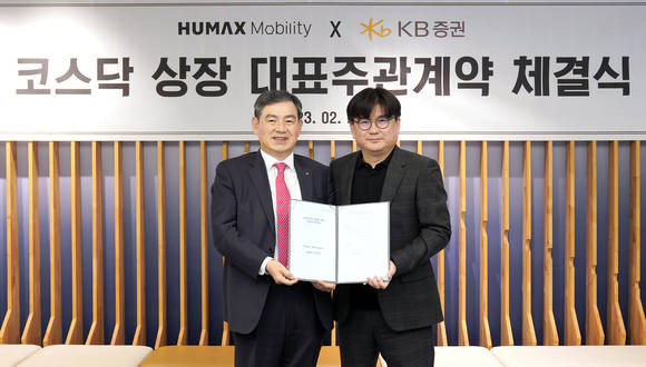 ▲김성현 KB증권 대표(왼쪽)와 김태훈 휴맥스모빌리티 대표가 지난 22일 경기도 분당 휴맥스빌리지에서 IPO 대표주관계약 체결 기념촬영을 하고 있다. / 사진=KB증권